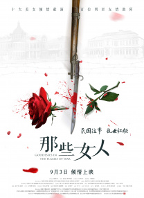 性感内衣的照相机测试
